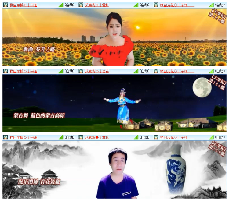 飘雪🎤V娱热点