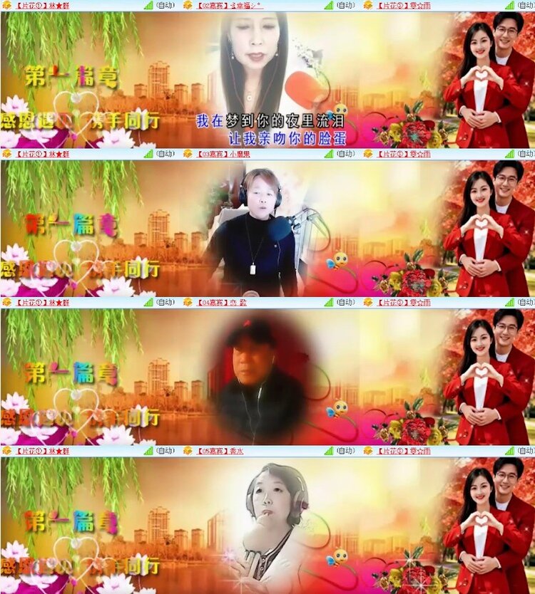 杜影🎤V娱热点