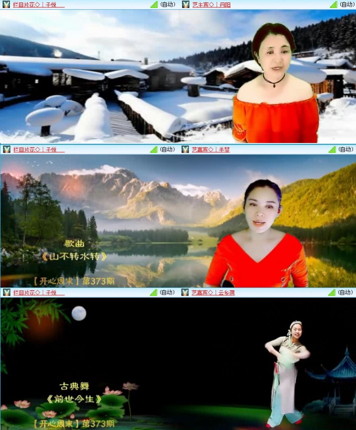 飞沙🎤V娱热点