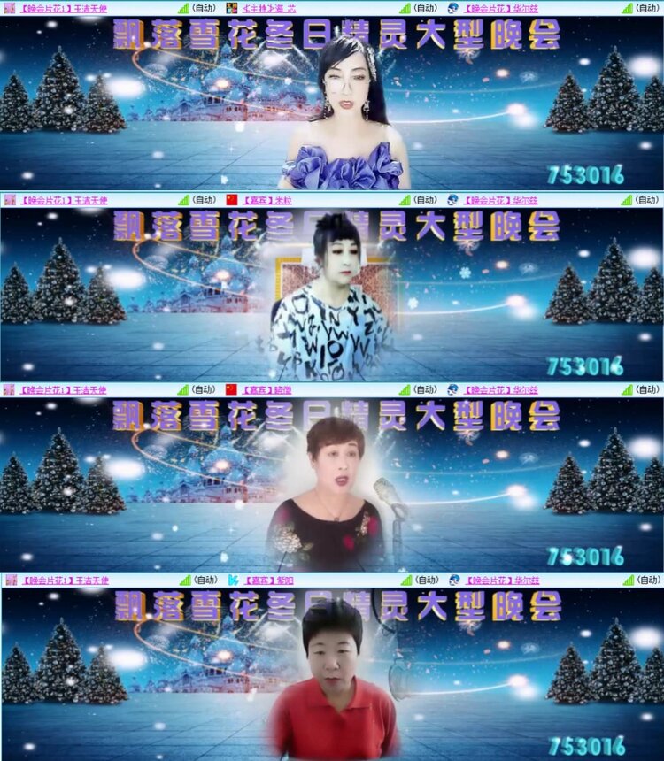 芯薇🎤V娱热点