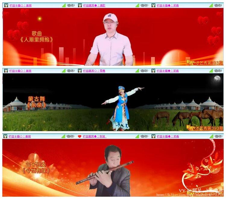 阿呆🎤V娱热点