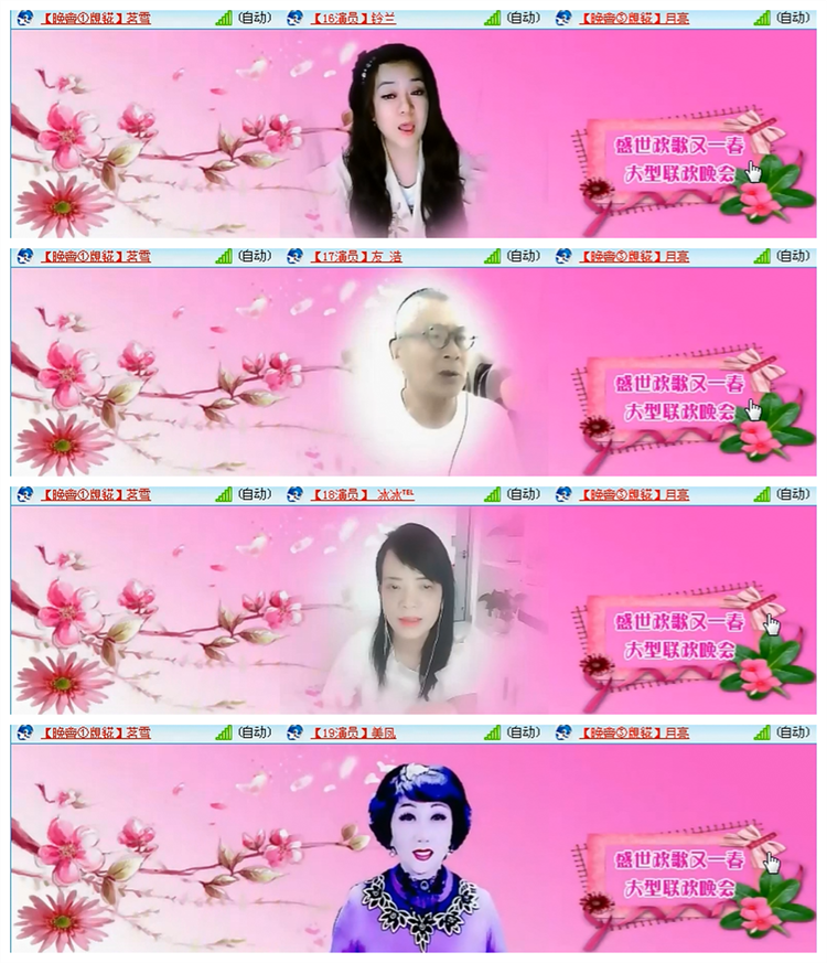 雪儿🎤V娱热点