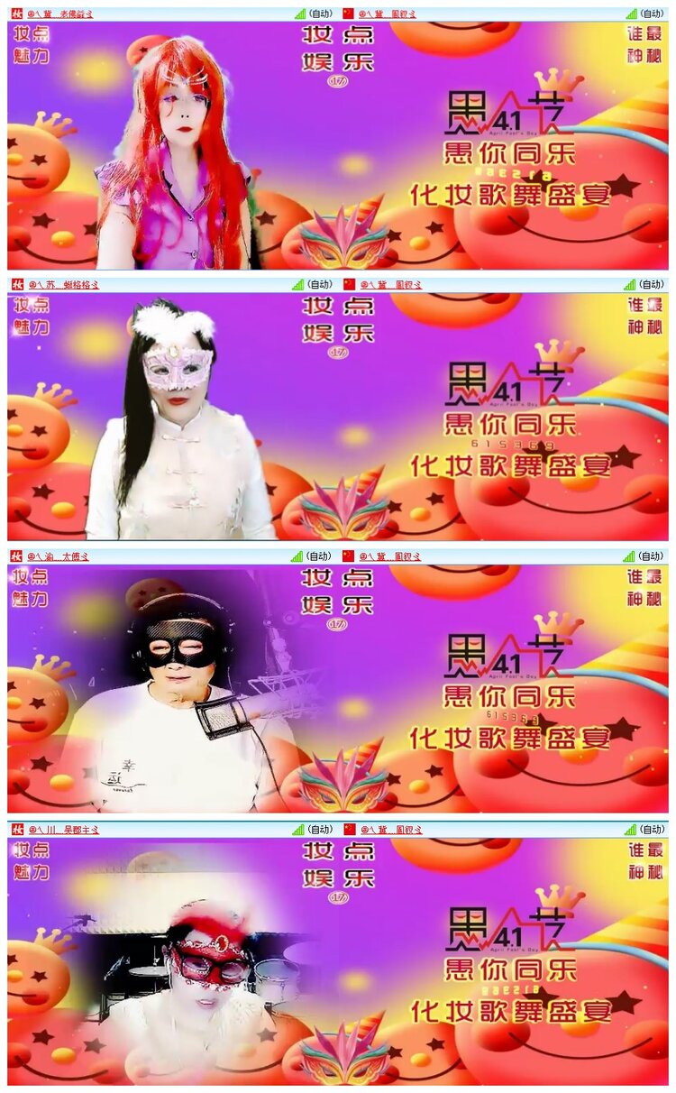 九小九324🎤V娱热点