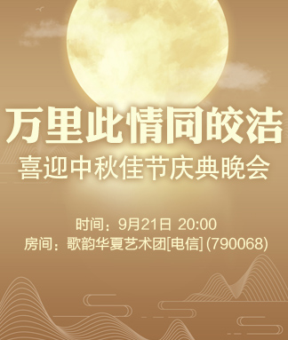 晓寒🎤V娱热点：