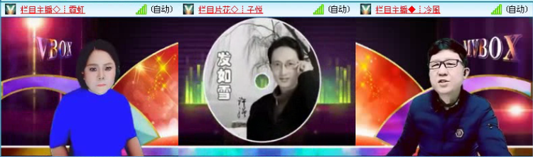 飞沙🎤V娱热点