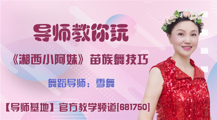 雪峰🎤V娱热点