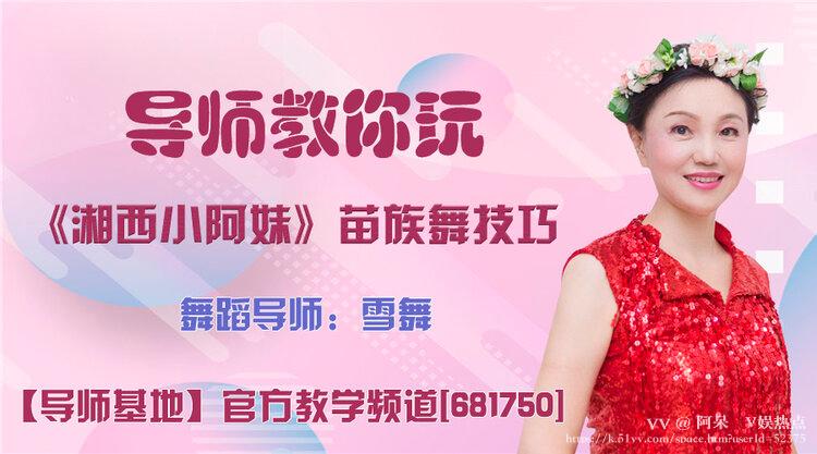 阿呆🎤V娱热点