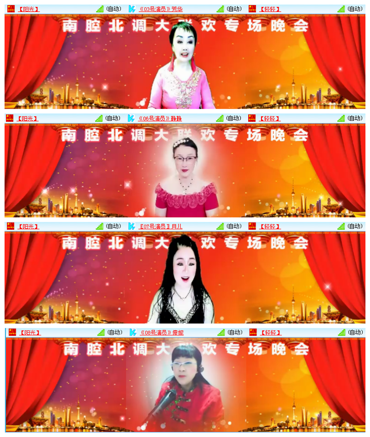 飘雪🎤V娱热点