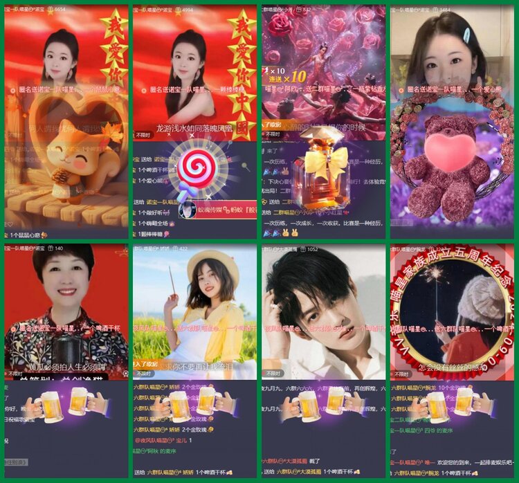 柠檬🎤V娱热点