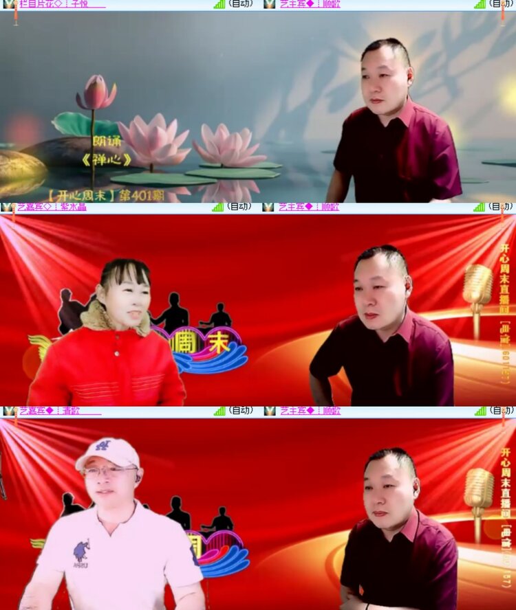 卓然🎤V娱热点