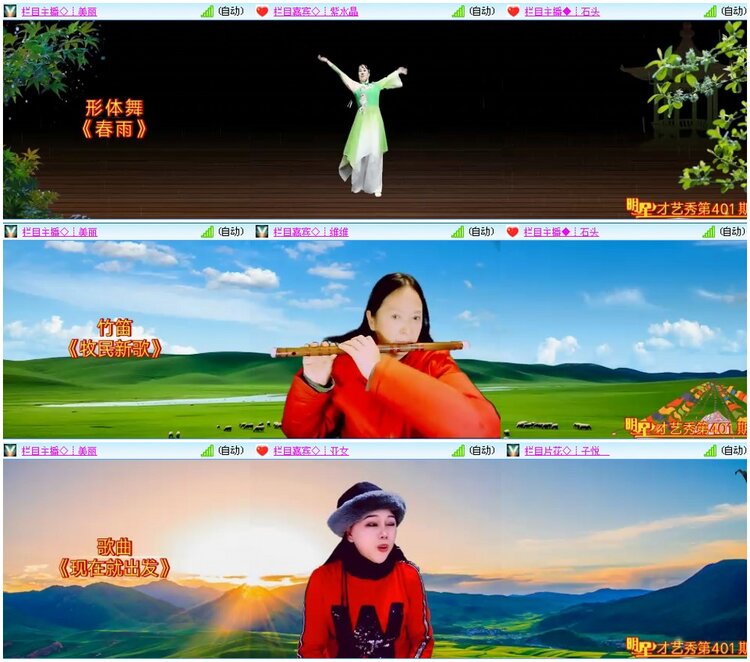 漂泊🎤V娱热点