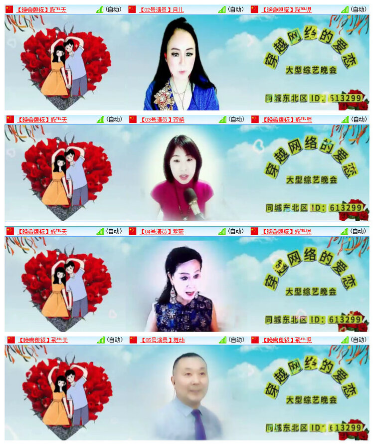 沛滢🎤V娱热点