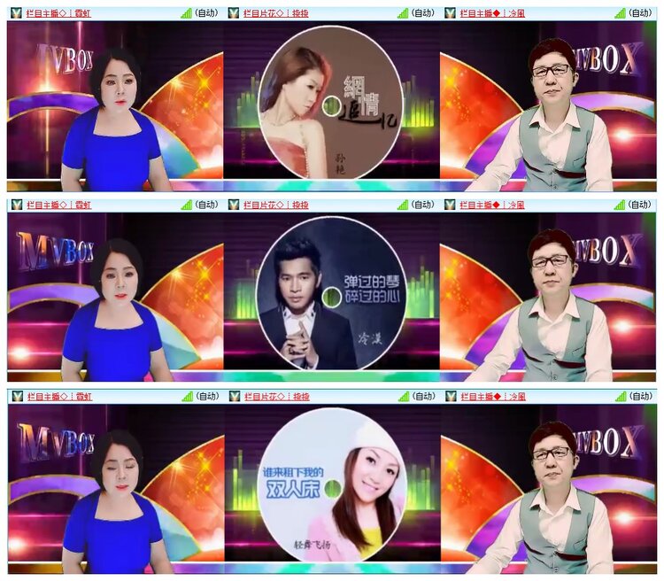 墨馨儿🎤V娱热点