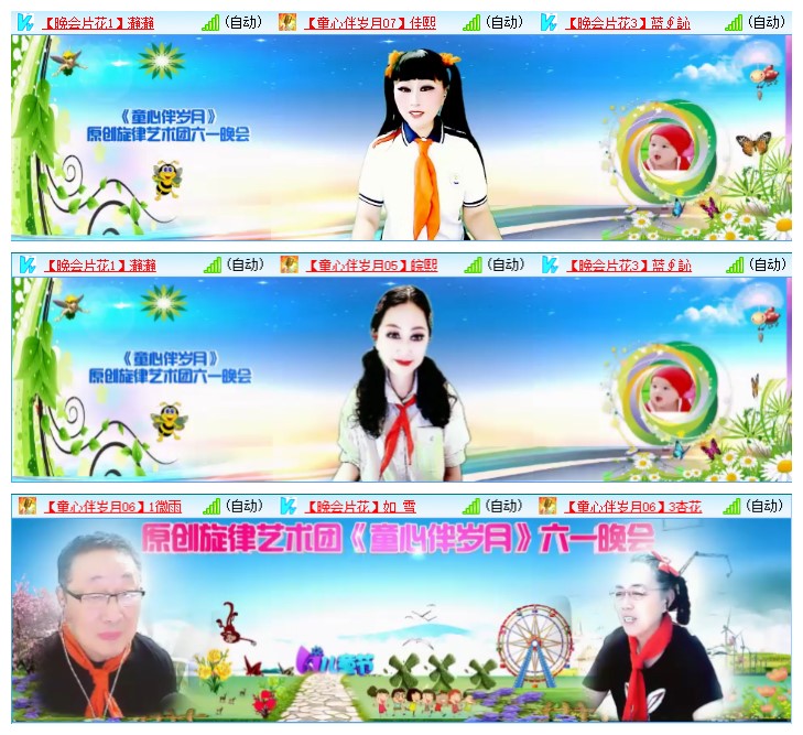 九小九324🎤V娱热点