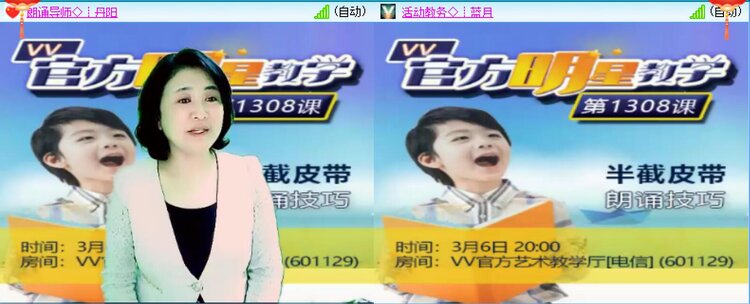 莹莹V娱热点