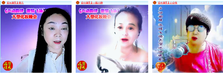 雪儿🎤V娱热点