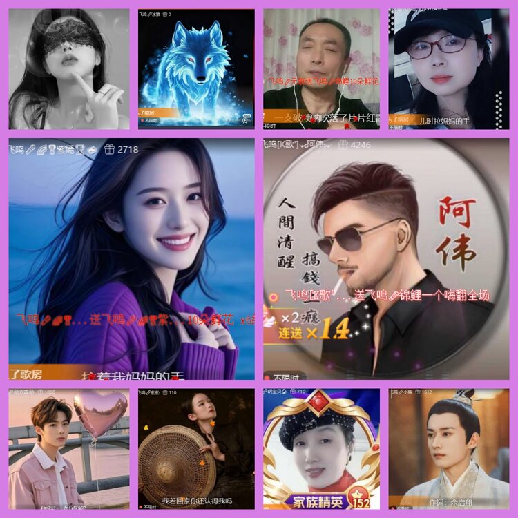 杜影🎤V娱热点