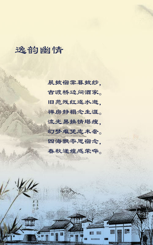 落雪🎤V娱热点