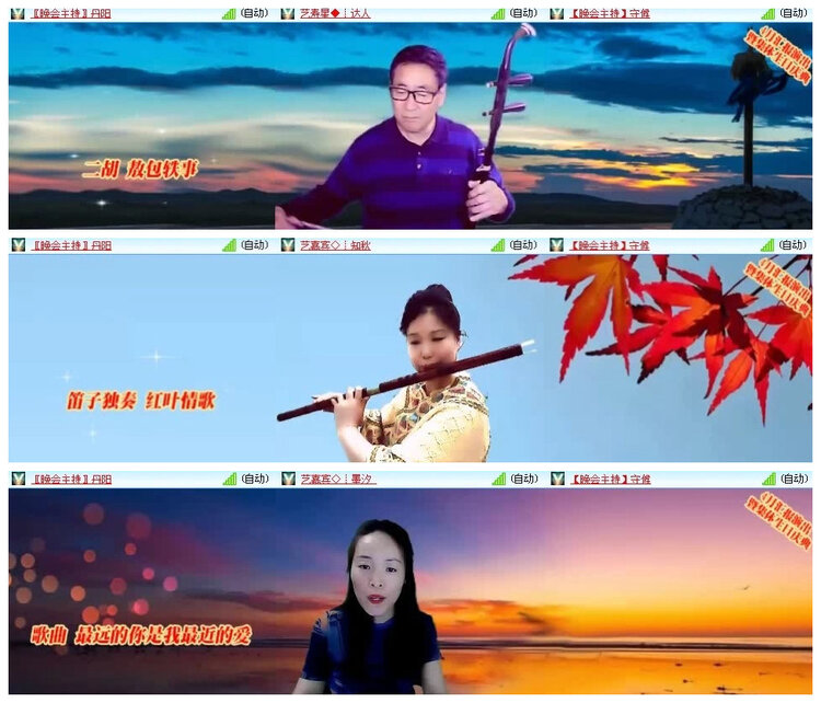 沛滢🎤V娱热点