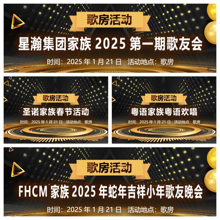 浓茶🎤V娱热点