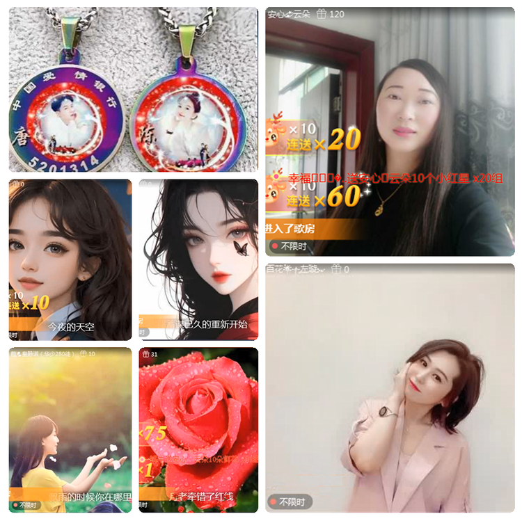 若雨🎤V娱热点