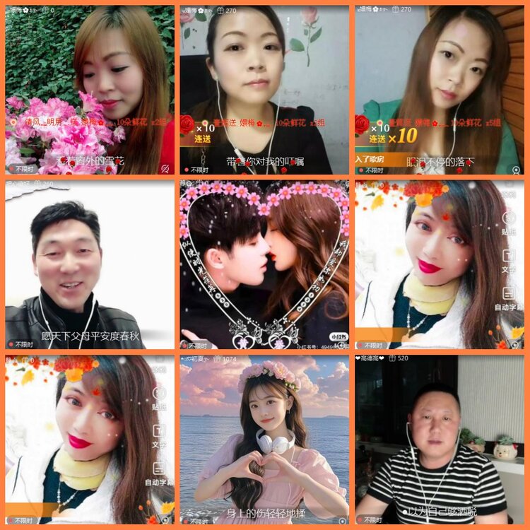 安然🎤V娱热点