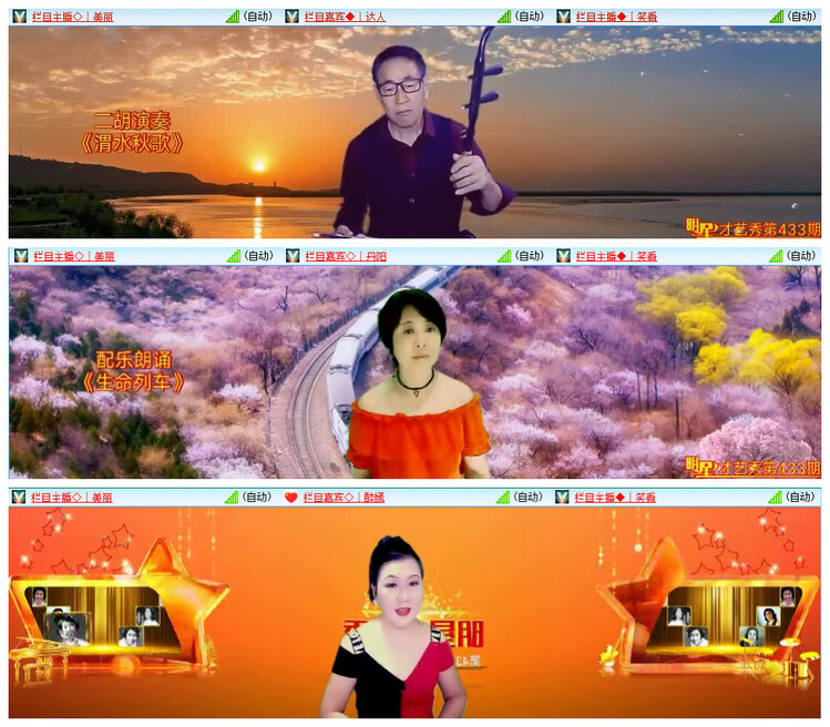 若雨🎤V娱热点