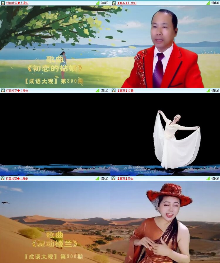 思点🎤V娱热点