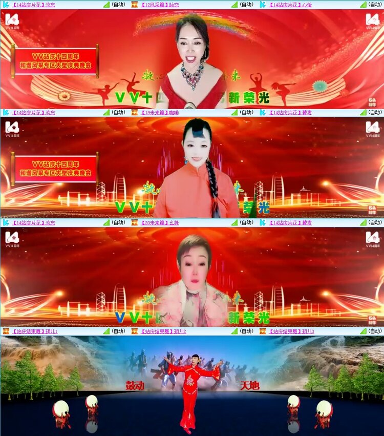 浓茶🎤V娱热点