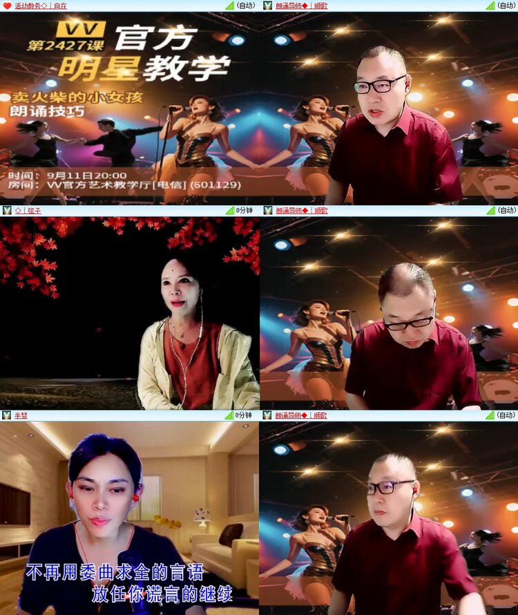 浓茶🎤V娱热点