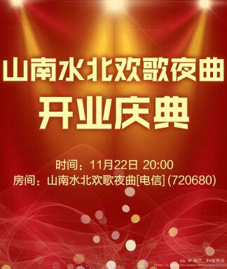 纳兰＿🎤V娱热点