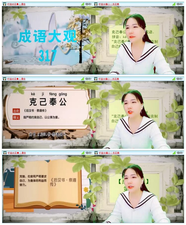 凡人🎤V娱热点