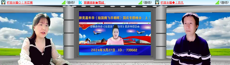 愉悦🎤V娱热点