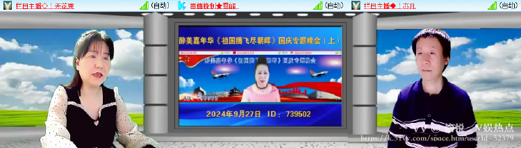 愉悦🎤V娱热点