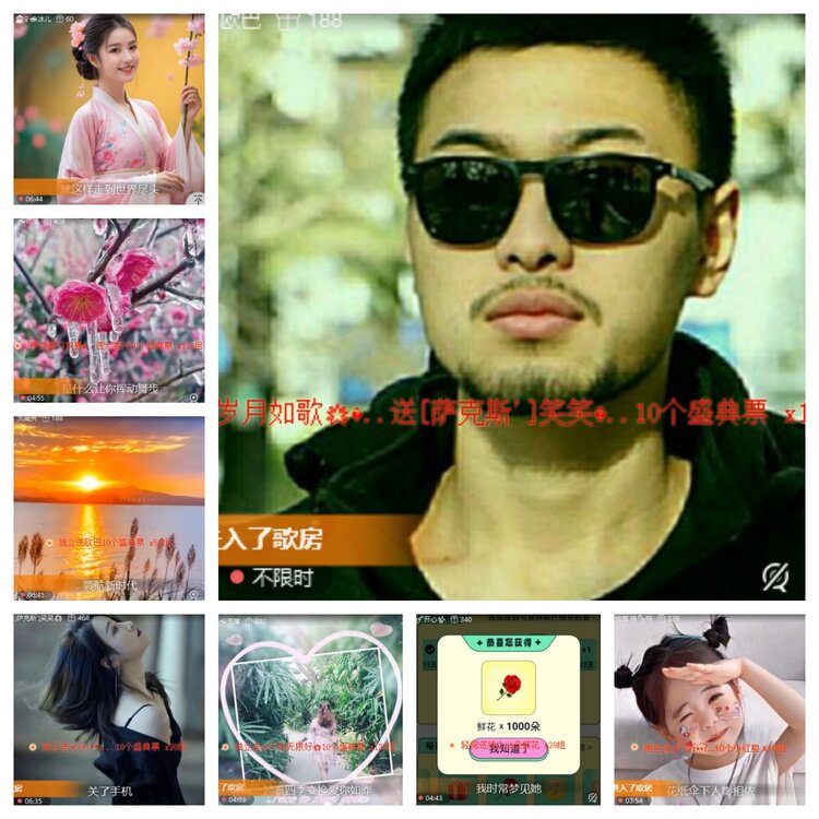 卓然🎤V娱热点