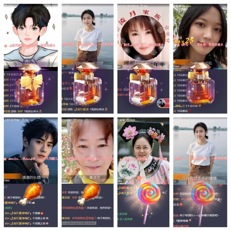 梅香🎤V娱热点