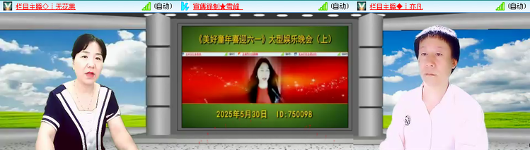 愉悦🎤V娱热点