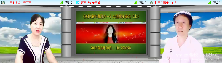 愉悦🎤V娱热点