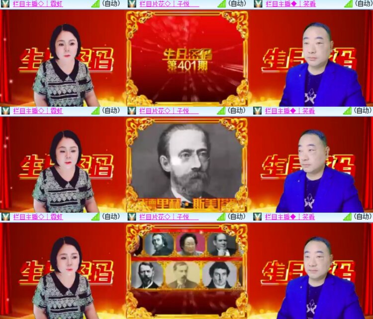 心玫🎤V娱热点