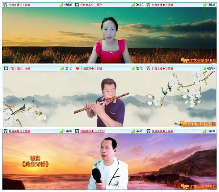 墨馨儿🎤V娱热点