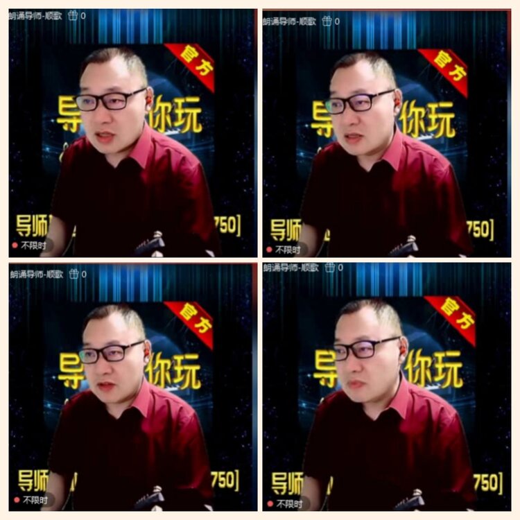 落雪🎤V娱热点