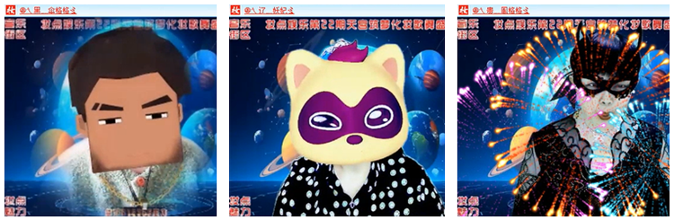 雪儿🎤V娱热点