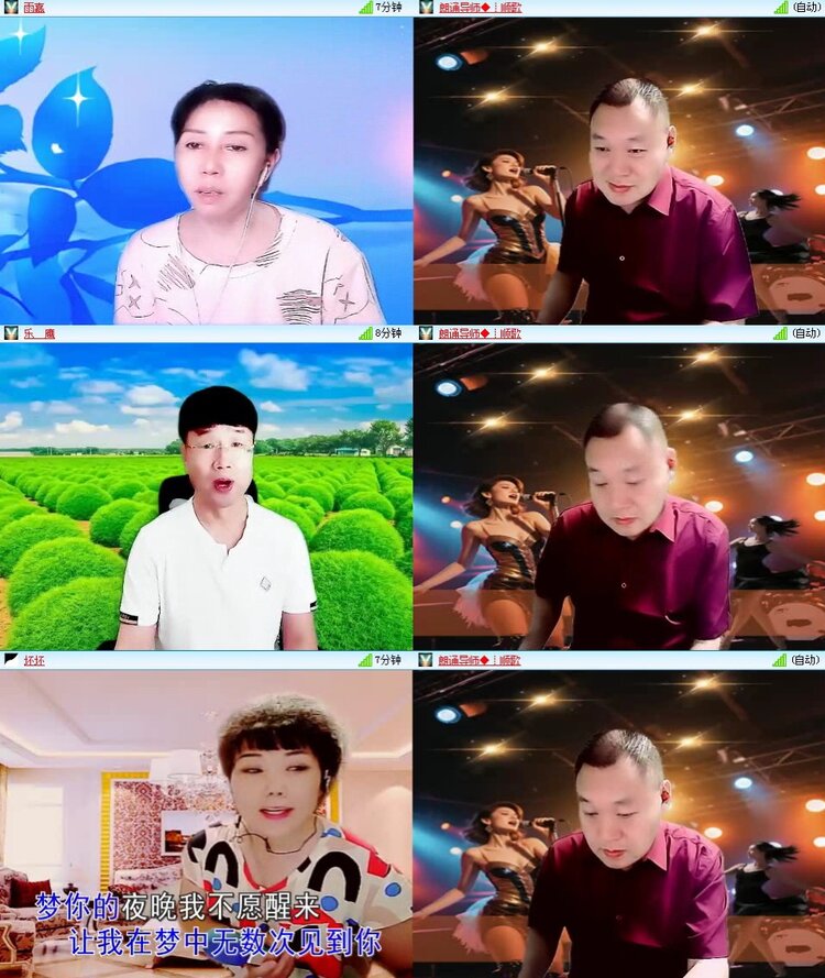 曾经🎤V娱热点