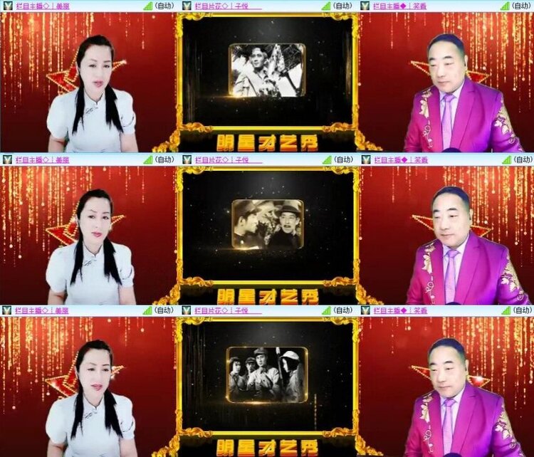 飞翔🎤V娱热点