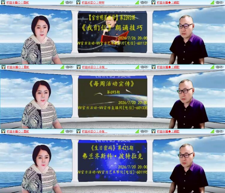 愉悦🎤V娱热点