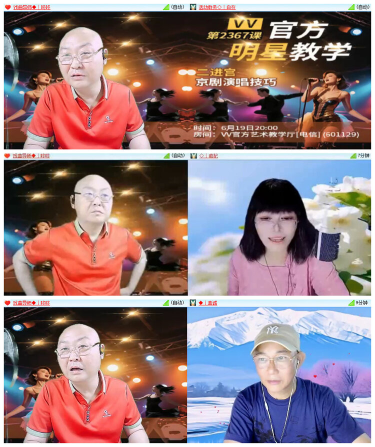 沛滢🎤V娱热点