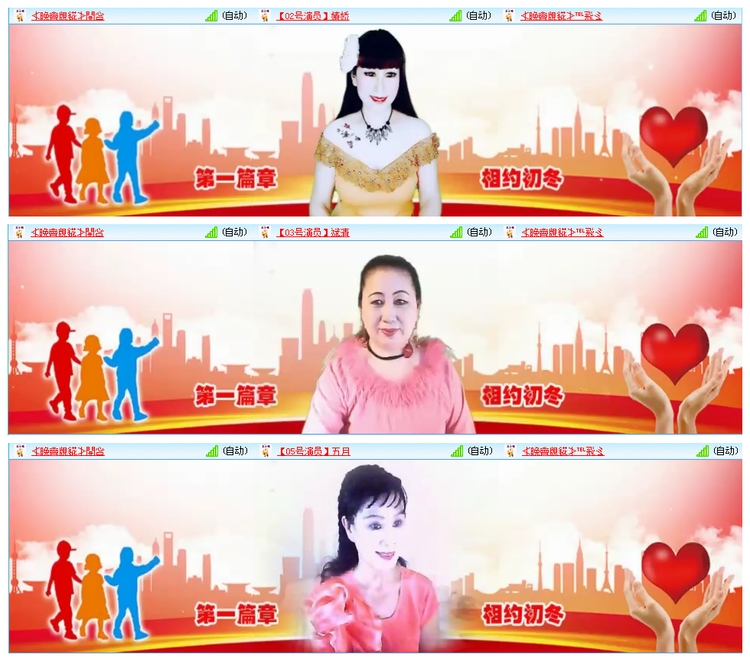 凡人🎤V娱热点