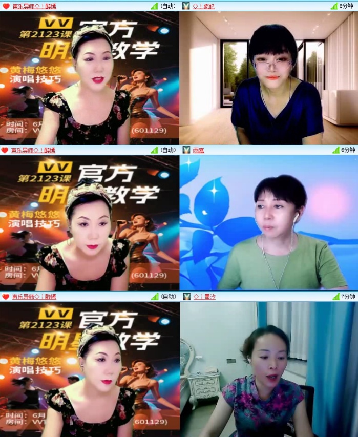 落雪🎤V娱热点