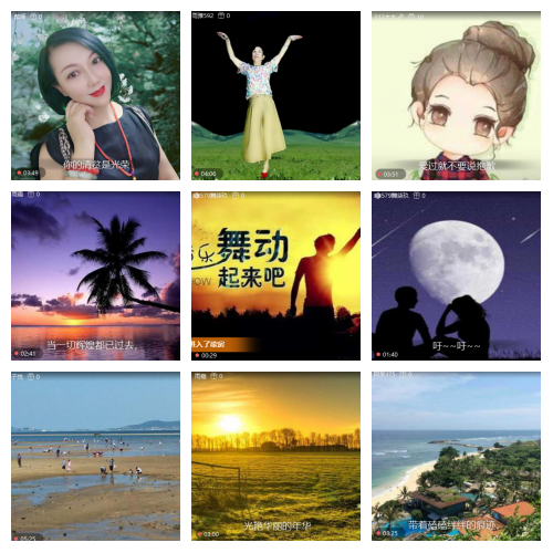 芯薇🎤V娱热点