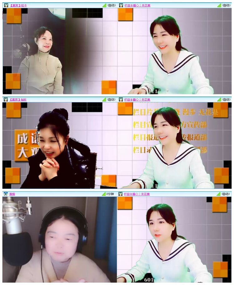 凡人🎤V娱热点